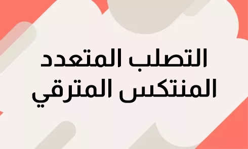 progressiverelapsingar