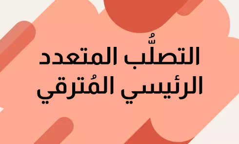 primaryprogressionar